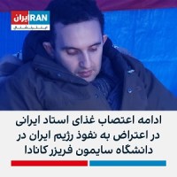 Media Coverage, Public Speeches, and&nbsp;Interviews